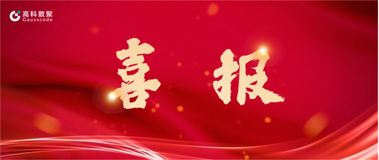 3044am永利集团完成亿元级战略融资 致力于有助于汽车全产业链数智化升级