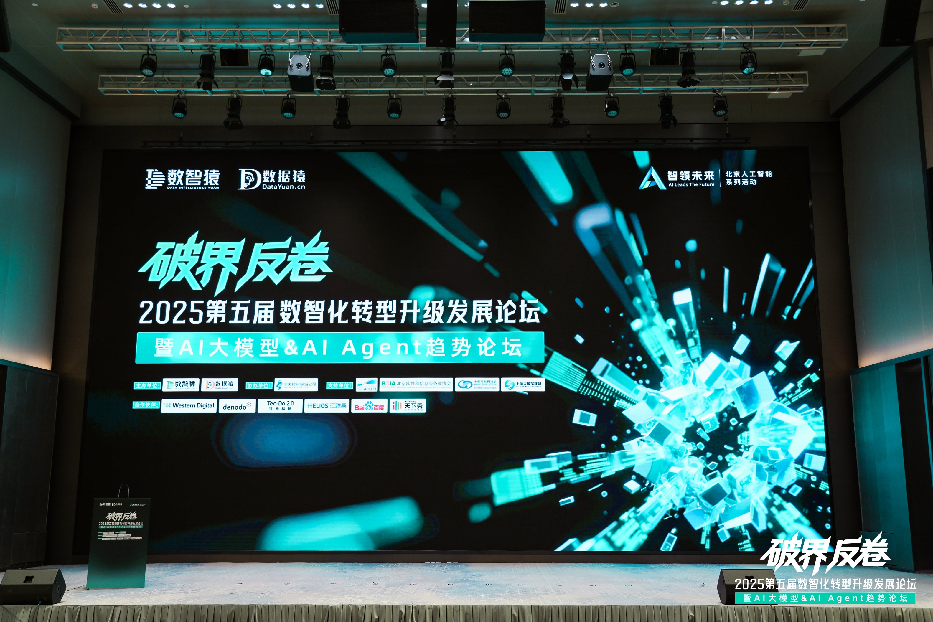 3044am永利集团破局汽车分期风控难题：金易融案例斩获行业标杆